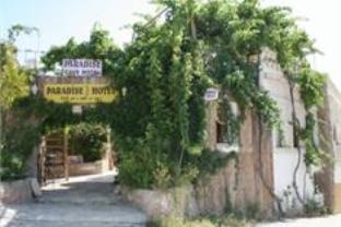 Paradise Cappadocia - main image